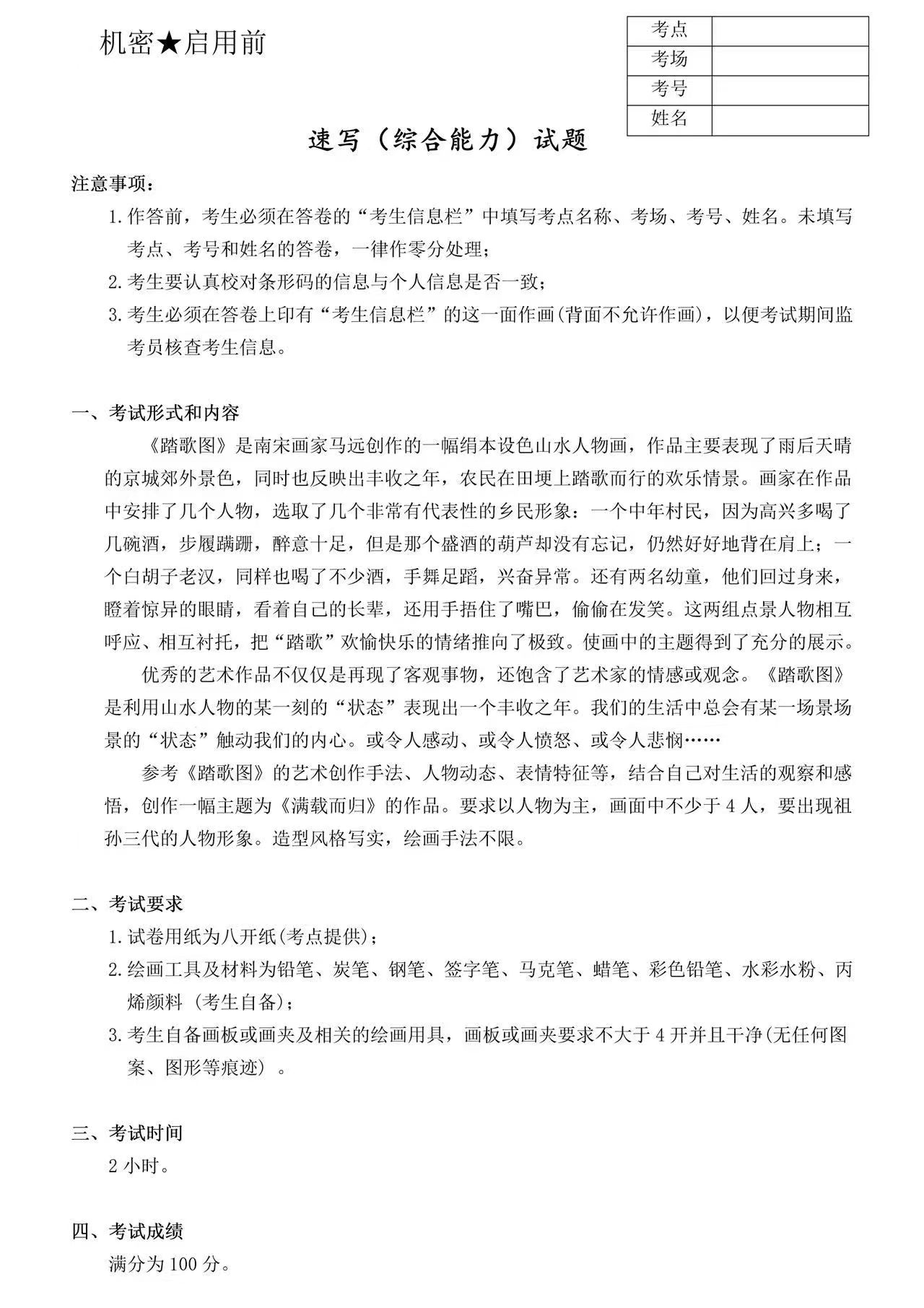 6f31a7dd905f987038dde23f7e81790.jpg